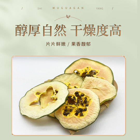 Fresh dried papaya slices 500g new arrival dried green papaya