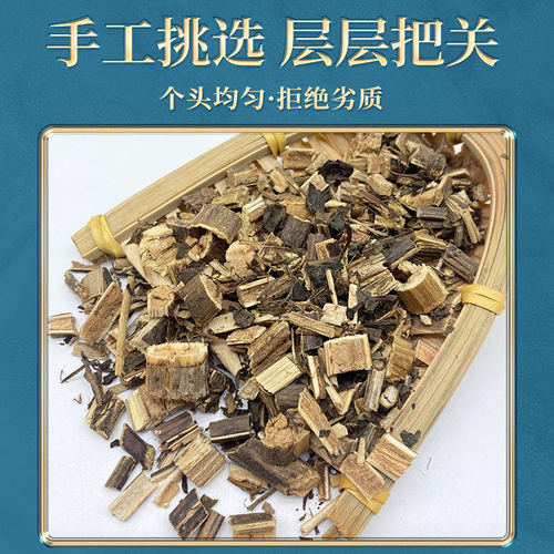 中药材 陆英 接骨草 臭草 蒴藿 七叶根 七叶麻 走马前 八棱 500克 - 图2