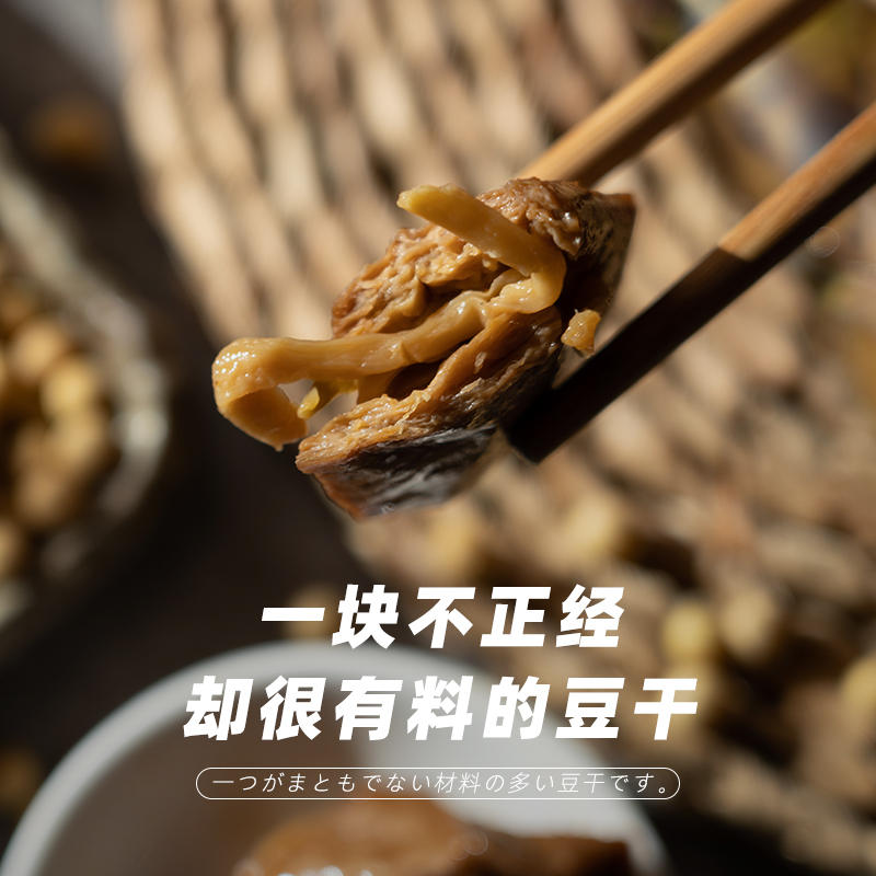 阿吉仔笋丝豆干夹笋手撕豆皮素食豆腐干独立装网红零食包邮240g-图1