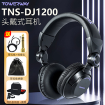 Towerway Tower Ear TNS-DJ1200 Import headsets listening to non-Panasonic discs Disc Heavy Bass Headphones