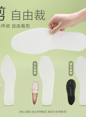 软底一次性鞋垫吸汗防臭女超薄透气清凉木浆卫生男士光脚神器防滑