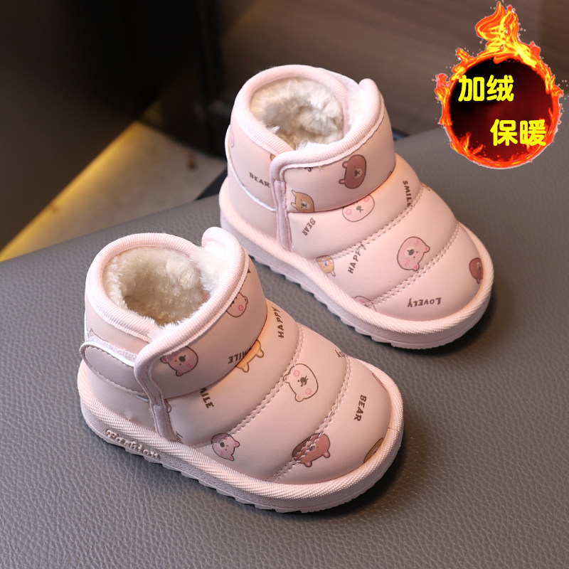 冬季宝宝雪地靴加绒加厚女童男童软底学步鞋防水防滑保暖儿童棉鞋,淘宝优惠券,粉丝福利购,淘宝优惠卷