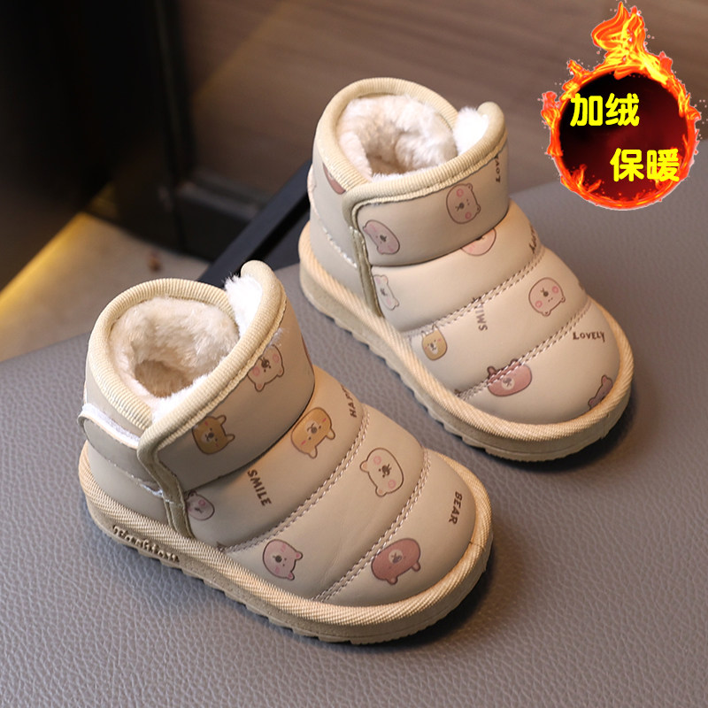 冬季宝宝雪地靴加绒加厚女童男童软底学步鞋防水防滑保暖儿童棉鞋,淘宝优惠券,粉丝福利购,淘宝优惠卷
