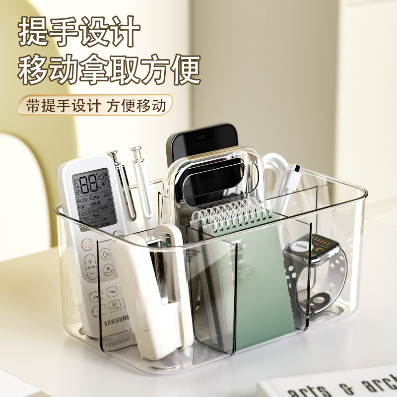 化妆品收纳盒桌面透明分格口红香水整理筐家用护肤品手提置物架子,淘宝优惠券,粉丝福利购,淘宝优惠卷