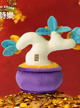 爱诗乐金桂招财创意装饰摆件