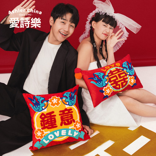 爱诗乐『钟意』抱枕结婚红喜字婚房沙发腰靠枕新中式婚庆红色靠垫 - 图2