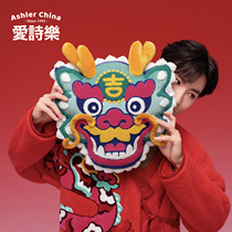 Love Poetry Music Gironon Dragon Special Hold Pillow Cushion Dragon Year New Year Auspicious Objects Living Room Sofa Leaning On Pillows for Spring Festival Festive Season