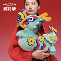 Love Poetry Fun Dragon Dragon Holding Pillow Ben Year Dragon Year Dragon Year Gift Living Room Sofa Abnormal Leaning Pillow Chinese Swing Piece Dolls