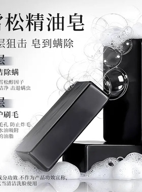 化妆师专用！化妆刷清洁皂工具