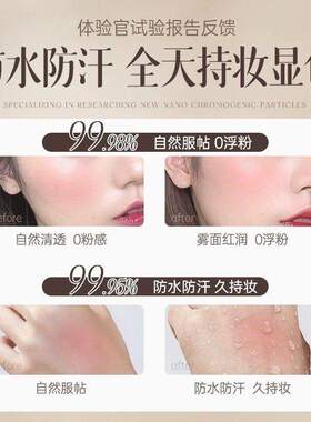 【韩系减龄妆】双色腮红膏修容