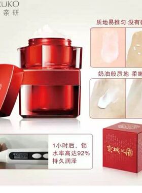 素颜霜牛尔淡化皱纹抬头纹