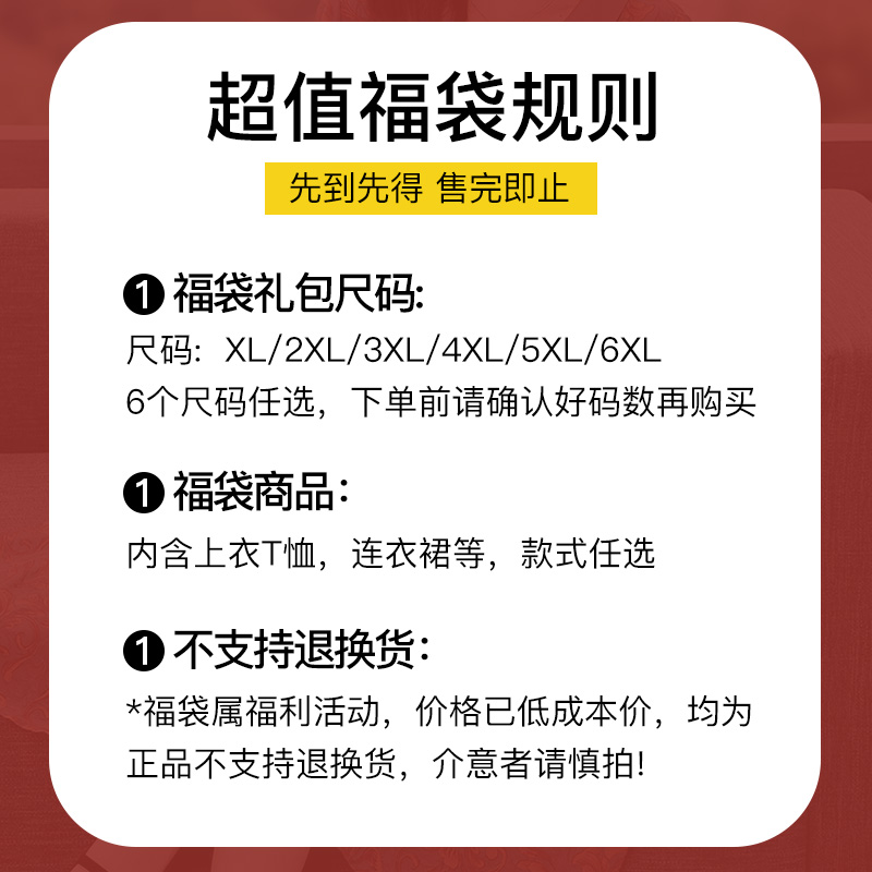 清仓大码女装显瘦宽松遮肚连衣裙胖MM200斤加肥加大码妈妈中长裙