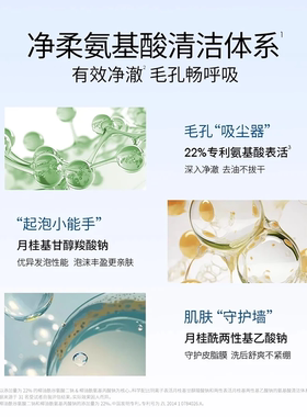 ddg燕麦奶泡荔枝洁面慕斯氨基酸洗面奶泡沫温和不刺激洗卸不拔干