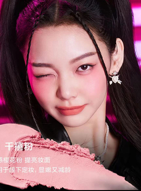 皮克熊y2k公主骑士糯糯腮红膏
