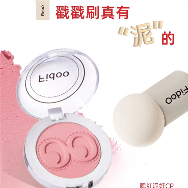浮汀蘑菇头腮红刷柔软服帖不易吃粉Q弹耐用不易变形干湿两用,淘宝优惠券,粉丝福利购,淘宝优惠卷
