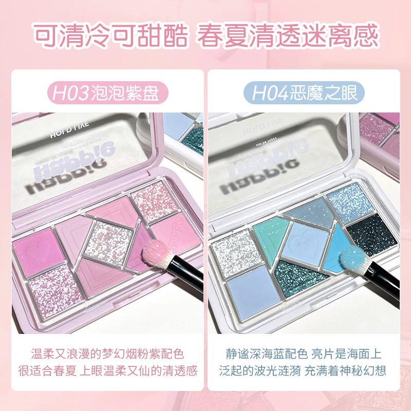 HOLD LIVE Fuchsia blue eyeshadow palette, matte face blush, eye shadow, optics