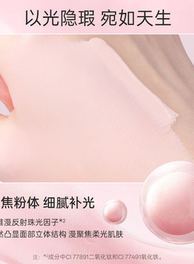 Gracebi玻尿酸修颜液轻薄