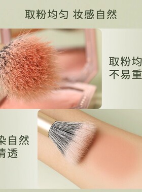 逆龄N23点彩刷子腮红羊毛刷子