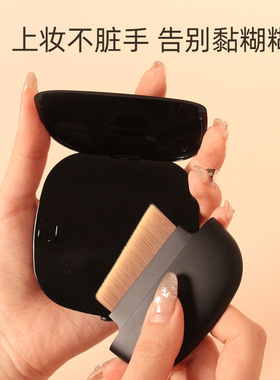 粉刷匠黑方便携粉底刷底妆工具套刷可收纳便携粉底贴合面部化妆刷