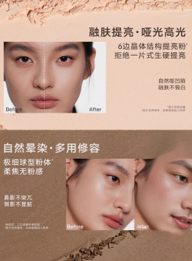 Judydoll橘朵双色高光修容盘哑光高光阴影侧影鼻影自然晕染阴影粉