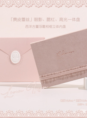 colorrose眼影盘高光腮红一体盘