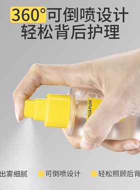 【官方正品-防伪可查-假一赔十】身体喷雾100ml背部祛痘控油清爽