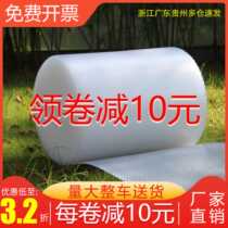 Packed Bubble Film Shockproof Thickened Blister Paper Express Foam Cushion Roll Fit 30 50cm Bubble Bag Wholesale