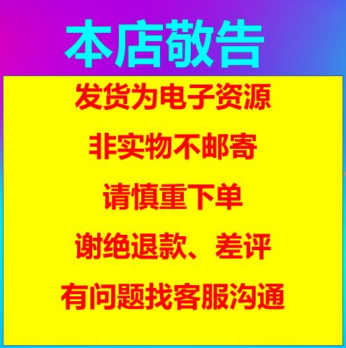 单细胞转录组的数据分析入门实战生信小白入门视频教程网课程更新 - 图0