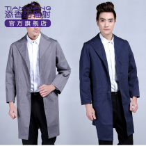 Add fragrance to radiation protection against electromagnetic wave clothing Anti-radiation workwear Great coat for work computer coat 50106