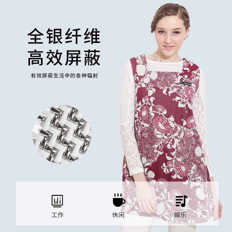 添香孕妇防辐射服女吊带外穿连衣裙 添香防辐射裙