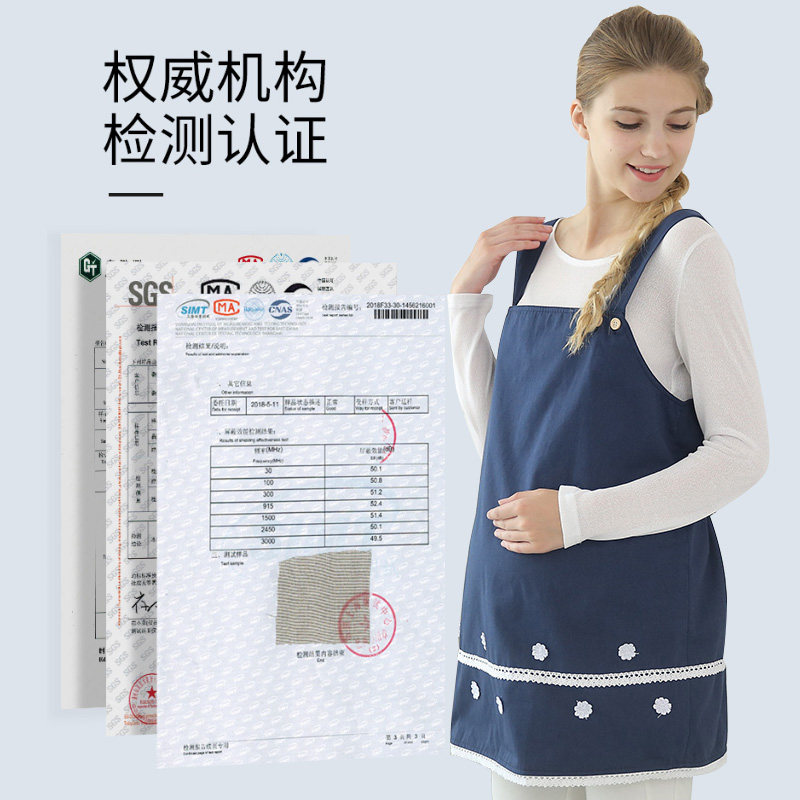 添香正品防辐射衣服怀孕期防辐射服 添香防辐射裙