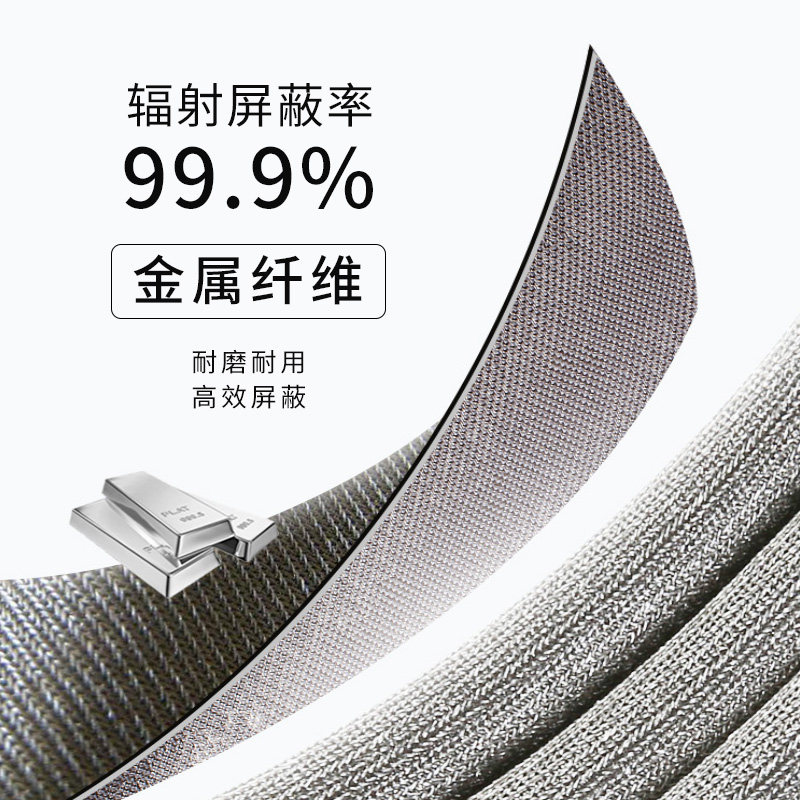 添香正品防辐射衣服女肚兜防辐射服 添香防辐射吊带