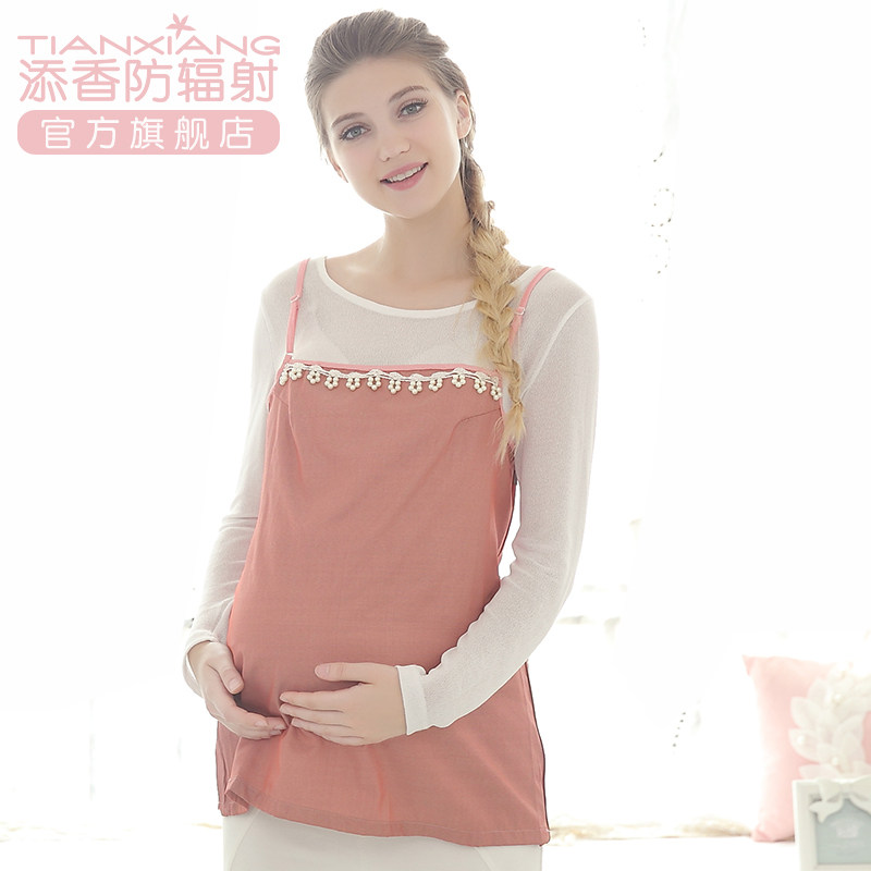 添香正品孕妇防辐射四季防辐射服 添香防辐射吊带