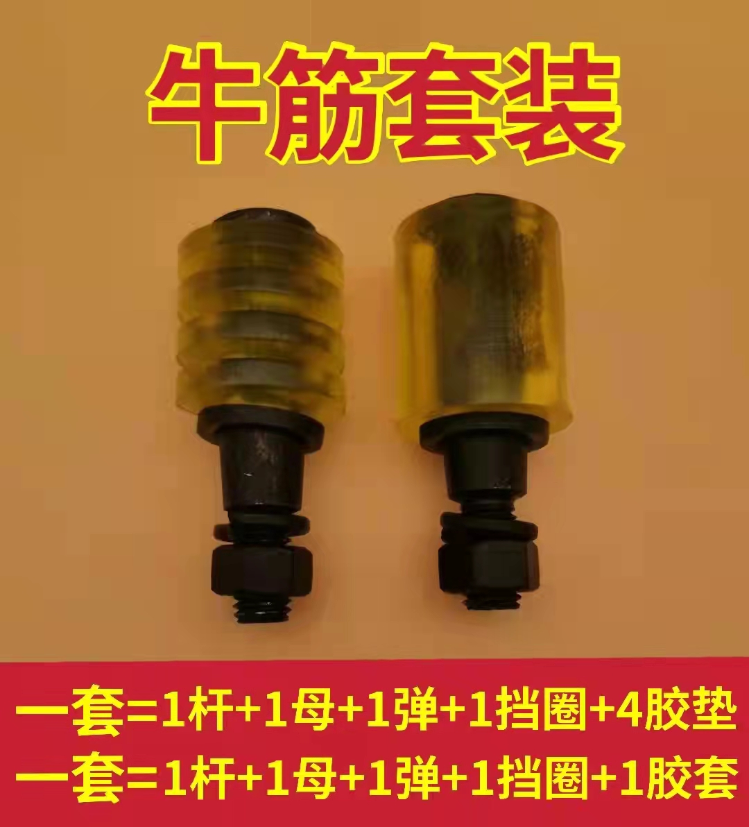 靠背销螺丝/联轴器弹性柱销螺丝/水泵销/对轮销钉螺栓m8m10m12m16-图2