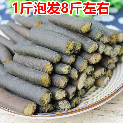 海笋干货500g新鲜海茸丝海松茸海茸海龙筋凉拌菜海藻菜干货非即食 - 图0
