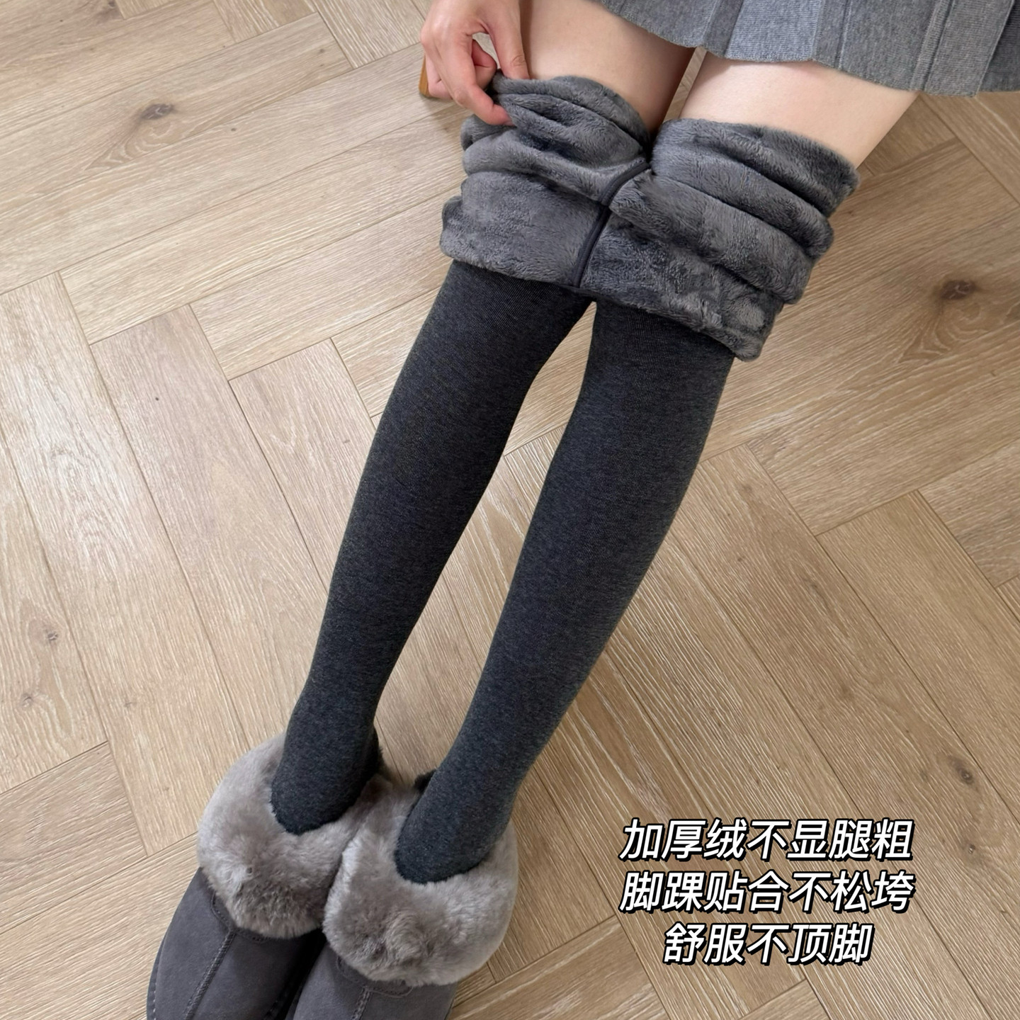 米图发热羊毛直角跟不勒脚加厚加绒打底连裤袜冬黑灰色300/400克,淘宝优惠券,粉丝福利购,淘宝优惠卷