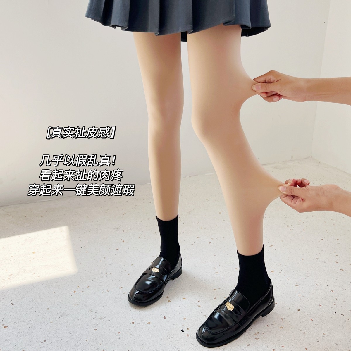 米图光腿神器外层薄丝袜 替换装 超薄连裤袜,淘宝优惠券,粉丝福利购,淘宝优惠卷