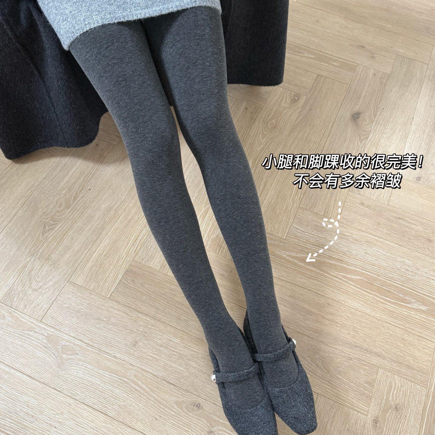 米图塑形羊毛袜3D曲线分段显瘦发热连裤袜加厚加绒加长不勒脚秋冬,淘宝优惠券,粉丝福利购,淘宝优惠卷