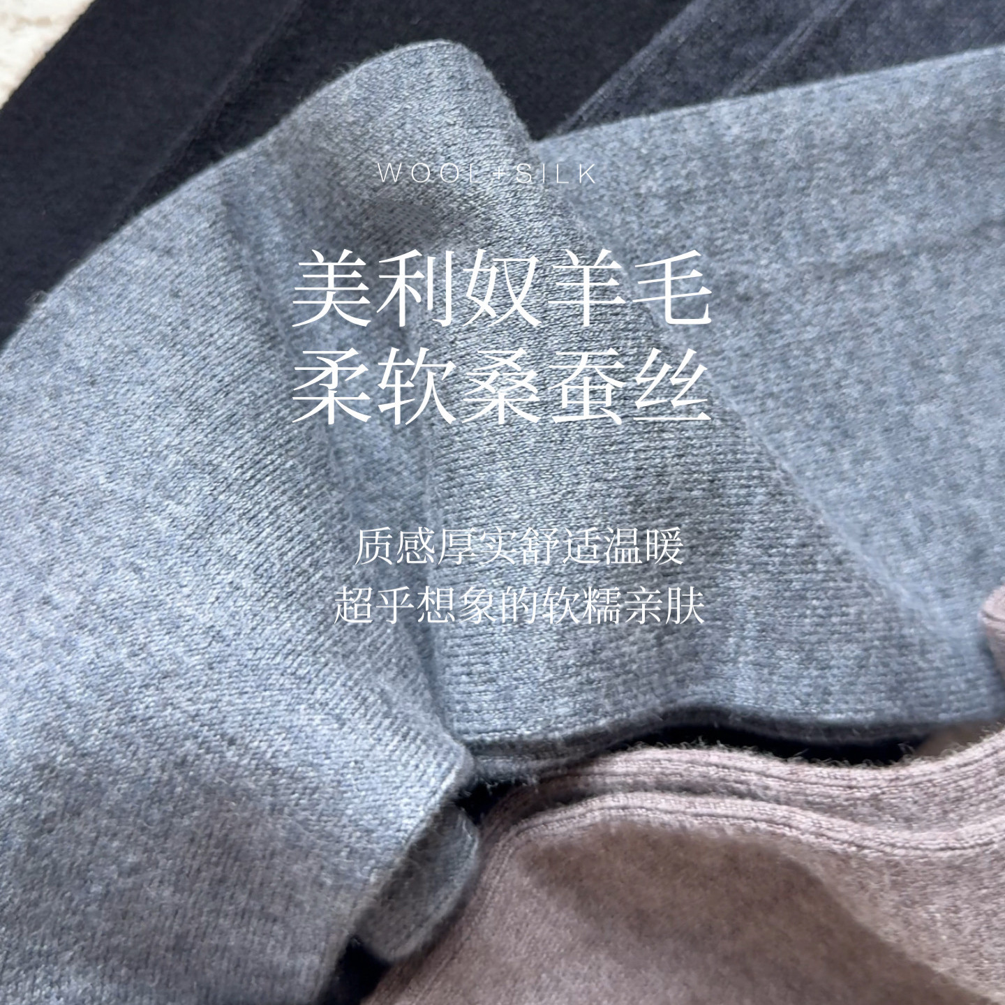 米图羊毛蚕丝大腿袜防滑不勒腿过膝袜秋冬加厚加长高筒袜子女灰色,淘宝优惠券,粉丝福利购,淘宝优惠卷