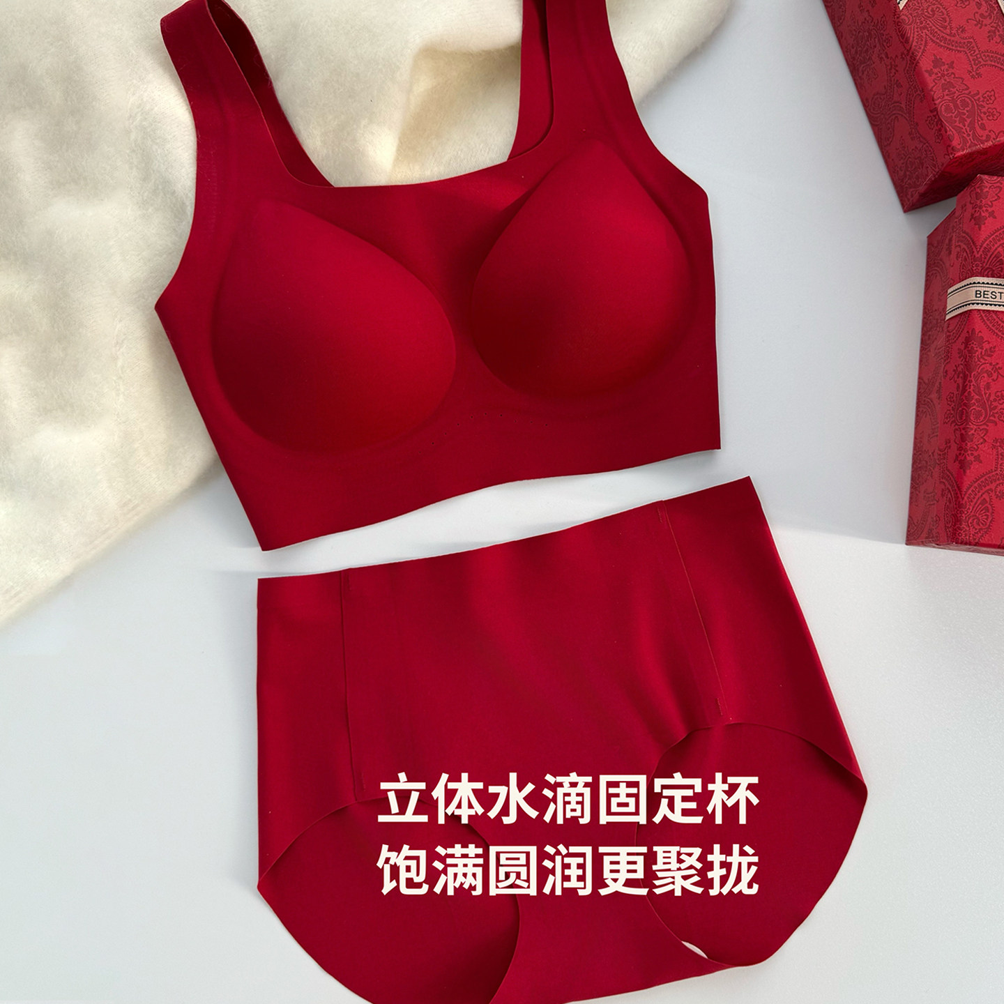 米图新年鸿运高级感红色内衣礼盒套装女士无痕文胸内裤本命年结婚