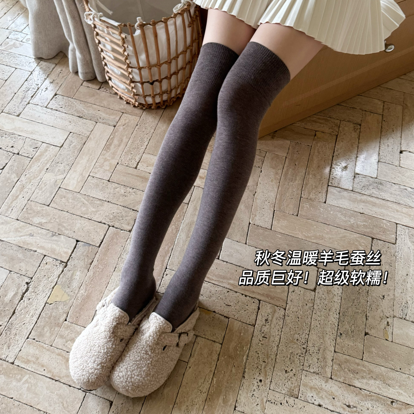 米图羊毛蚕丝大腿袜防滑不勒腿过膝袜秋冬加厚加长高筒袜子女灰色,淘宝优惠券,粉丝福利购,淘宝优惠卷