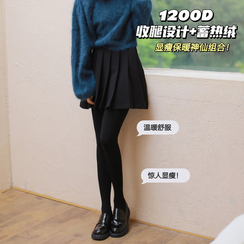 超显瘦1200D压力美腿加厚加绒连裤袜秋冬踩脚九分打底裤女黑灰色 - 图0