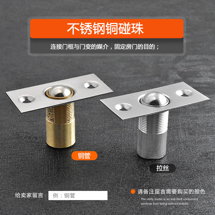 大门弹珠碰珠隐形纱门碰闭门吸弹簧式边门碰不锈钢门碰_虎窝淘