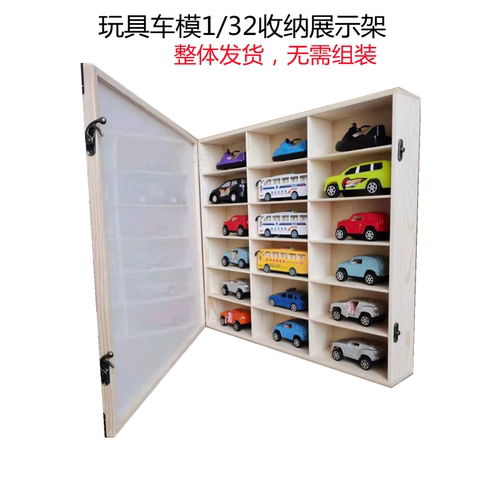 新品1:32实木玩具合金汽车挂墙收纳整理展示架 - 图1