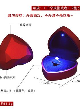 结婚戒指盒绒布高档对戒翻盖盒子