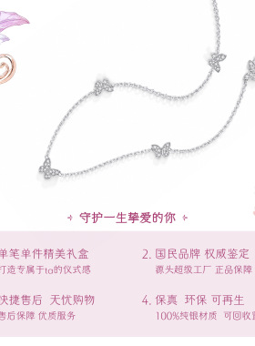 新款925银锆石小众蝴蝶项链女