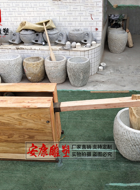 电动石臼打糍粑机艾绒捣辣椒窝子
