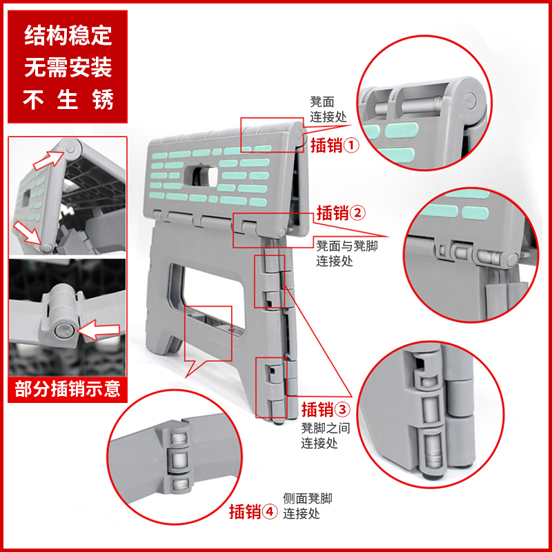 塑料折叠凳加厚便携高凳子家用洗澡可折叠椅子成人户外小板凳马扎