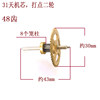 Old-fashioned wall clock accessories mechanical clock wheel travel time two-wheel dotting two-wheel horse wheel escapement wheel clock repair parts