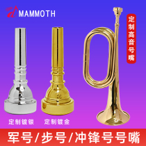 Mammoth Elephant Army Number of Mouth Number of Mouth Mouth Horn Brass Material Small Step Number Big Step Army Band